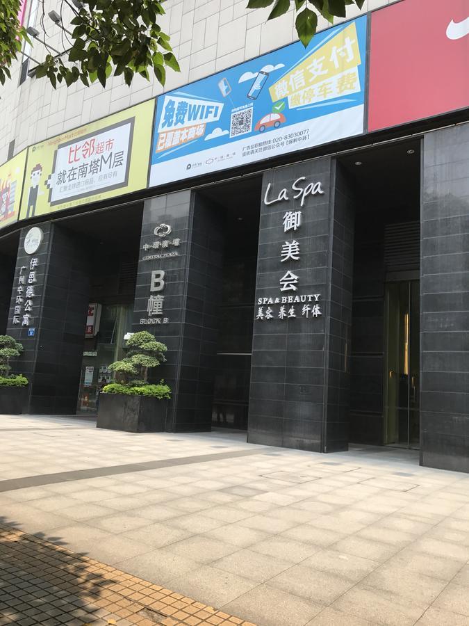 센트럴 인터내셔널 아파트 포산 시 외부 사진